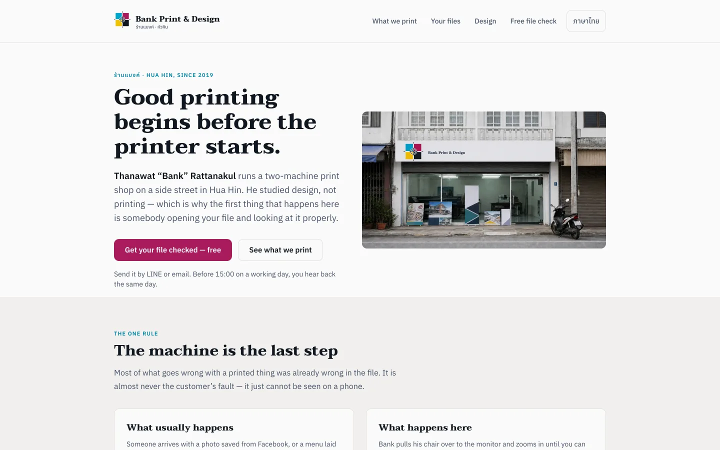 Bank Print & Design 演示网站，华欣一家印刷店的首页，以免费文件检查打头
